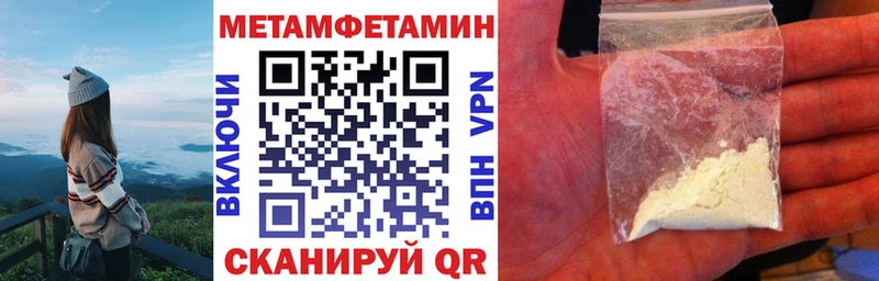 АМФ Premium  хочу наркоту  blacksprut вход  Аксай 