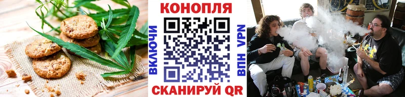 ссылка на мегу зеркало  Аксай  Печенье с ТГК марихуана 