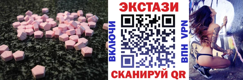 KRAKEN как зайти  Аксай  ЭКСТАЗИ круглые  где купить  