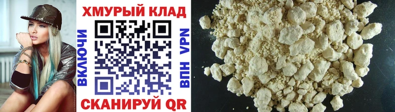 ГЕРОИН герыч  продажа наркотиков  Аксай 