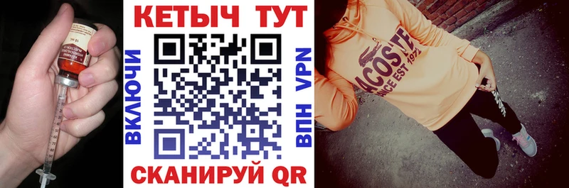 Кетамин VHQ Аксай