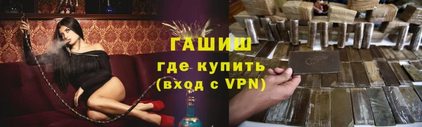 Альфа ПВП Абаза