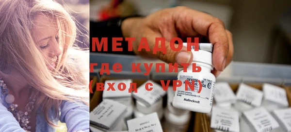 Альфа ПВП Абаза