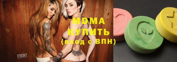 Альфа ПВП Абаза