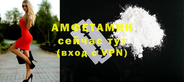 меф Абдулино