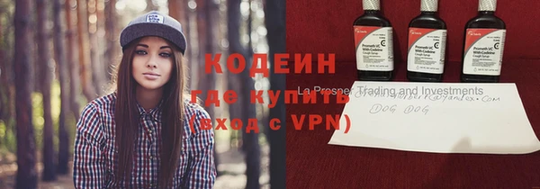 гидра Абинск
