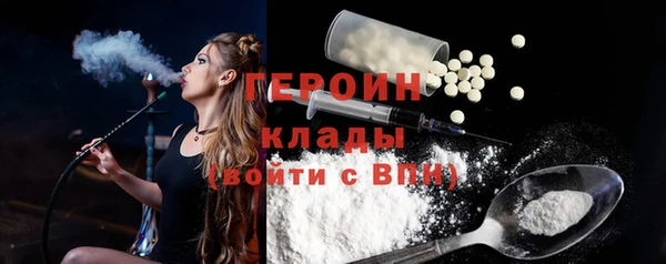 гидра Абинск