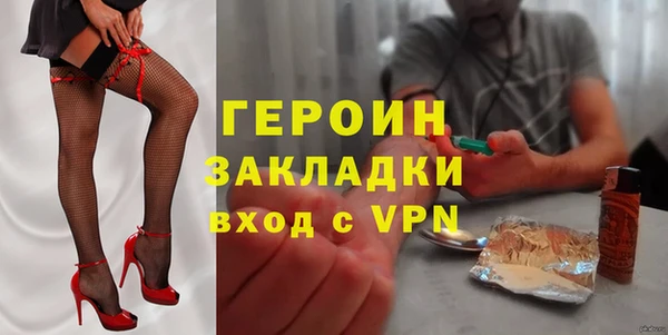меф Абдулино