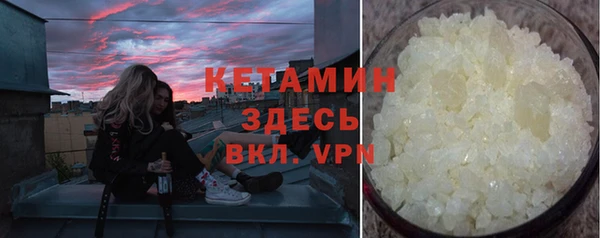 Альфа ПВП Абаза