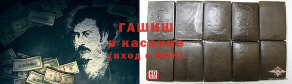 Альфа ПВП Абаза