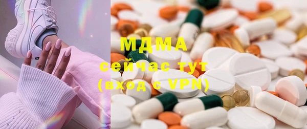 меф Абдулино