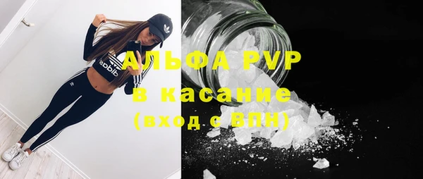 гидра Абинск