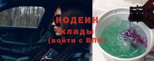 Альфа ПВП Абаза