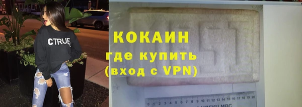 меф Абдулино