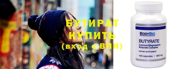 гидра Абинск