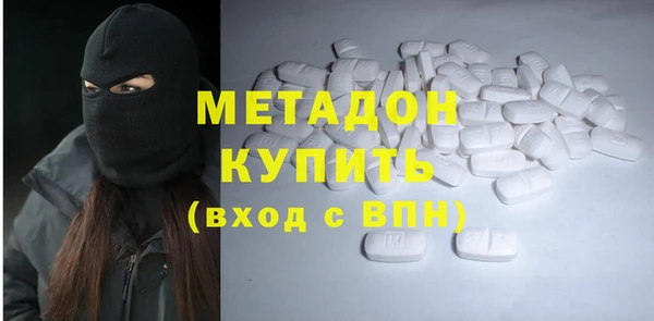 Альфа ПВП Абаза