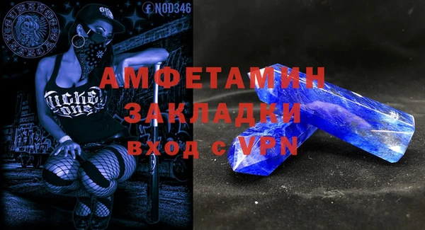 Альфа ПВП Абаза