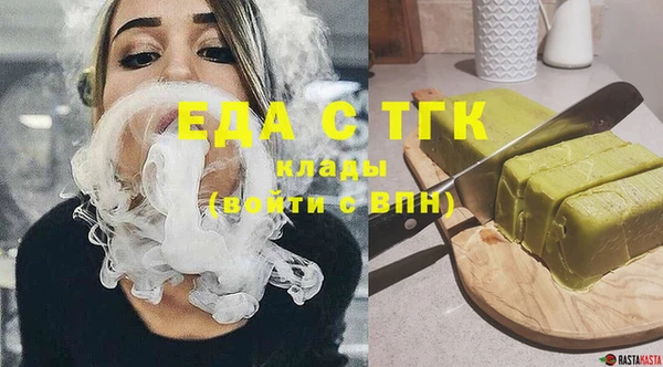 меф Абдулино