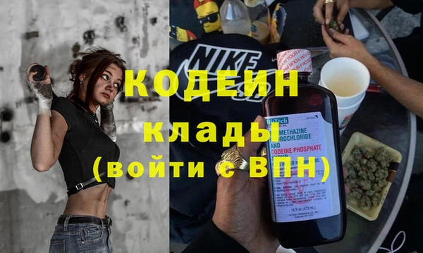 меф Абдулино