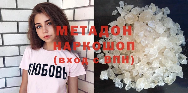гидра Абинск