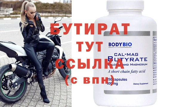 меф Абдулино