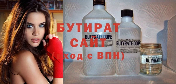 гидра Абинск