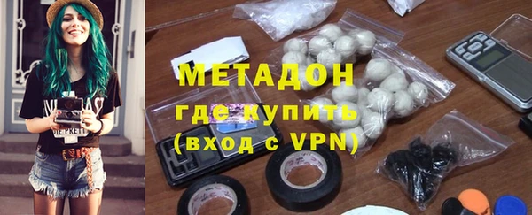 Альфа ПВП Абаза