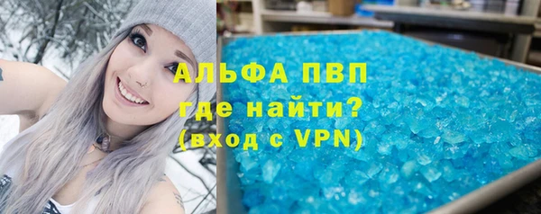 гидра Абинск