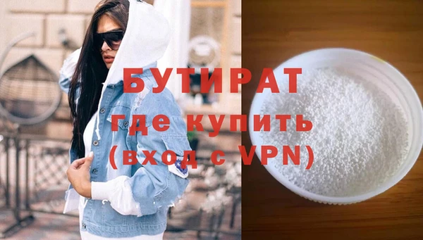 меф Абдулино