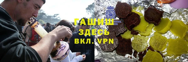 меф Абдулино