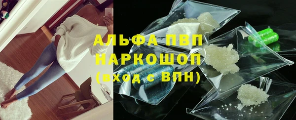 меф Абдулино