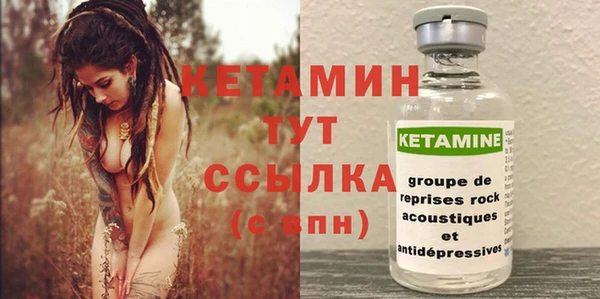 меф Абдулино