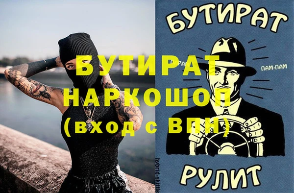меф Абдулино