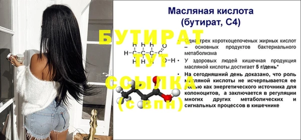 Альфа ПВП Абаза