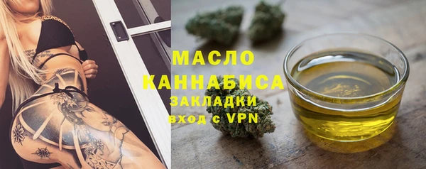 марки nbome Осинники