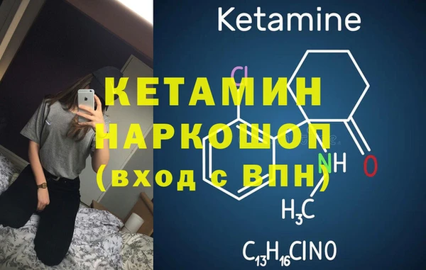 гидра Абинск
