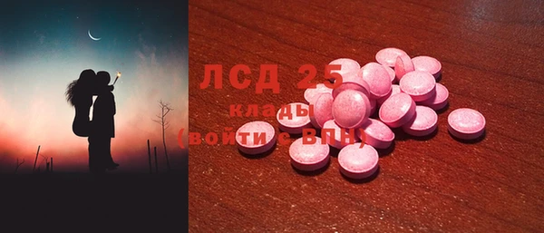 меф Абдулино