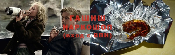 Альфа ПВП Абаза