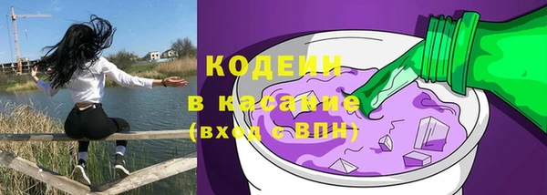 меф Абдулино