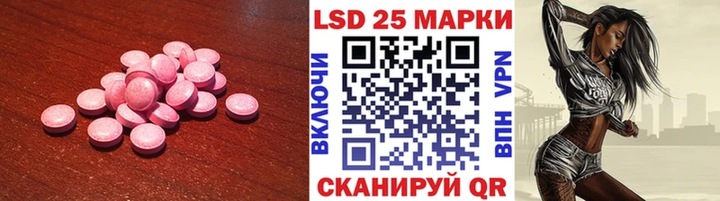 Лсд 25 экстази ecstasy  Аксай 