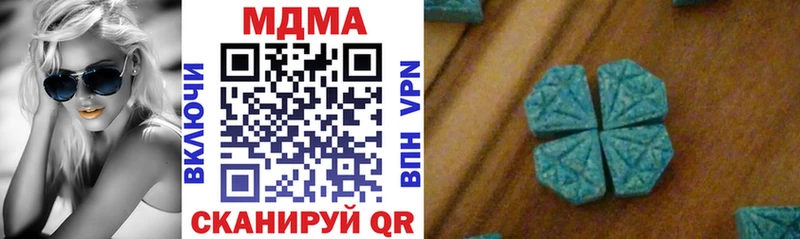 где можно купить наркотик  Аксай  блэк спрут tor  MDMA crystal 