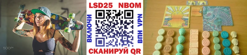 kraken онион  Аксай  Марки 25I-NBOMe 1,8мг 