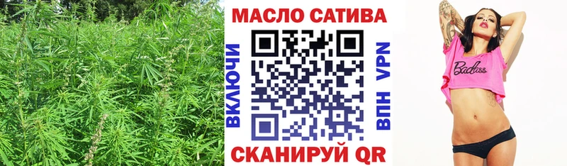 ТГК Wax купить наркотики сайты Аксай
