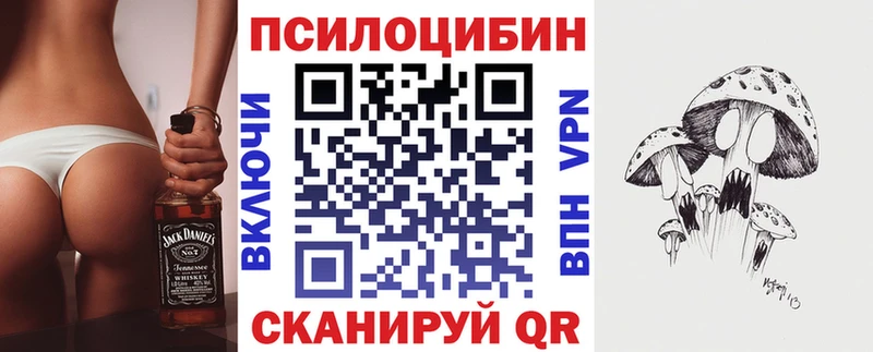 Галлюциногенные грибы прущие грибы  продажа наркотиков  Аксай 